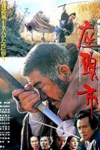 Caratula, cartel, poster o portada de Zatoichi: Darkness Is His Ally