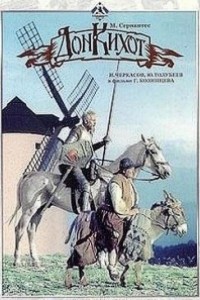 Caratula, cartel, poster o portada de Don Quijote
