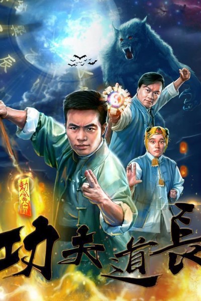 Caratula, cartel, poster o portada de Kung Fu Master