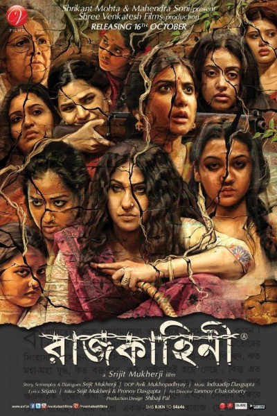 Caratula, cartel, poster o portada de Rajkahini