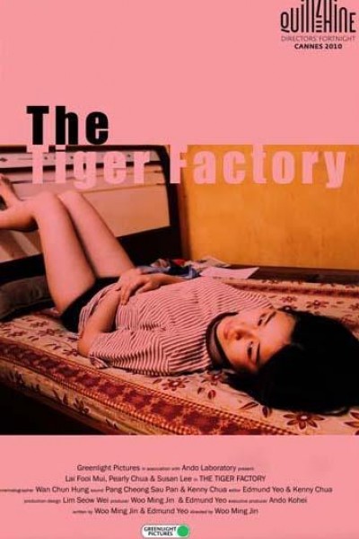 Caratula, cartel, poster o portada de The Tiger Factory