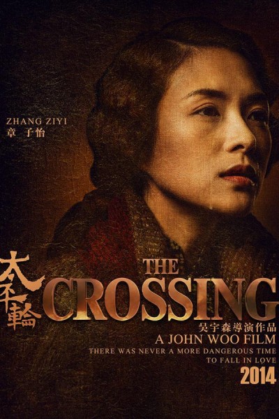 Caratula, cartel, poster o portada de The Crossing: Part 1