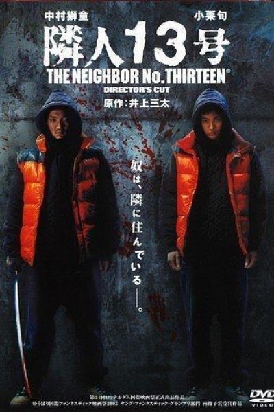 Caratula, cartel, poster o portada de The Neighbor No. Thirteen