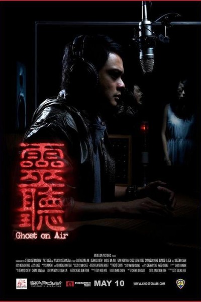 Caratula, cartel, poster o portada de Ghost on Air