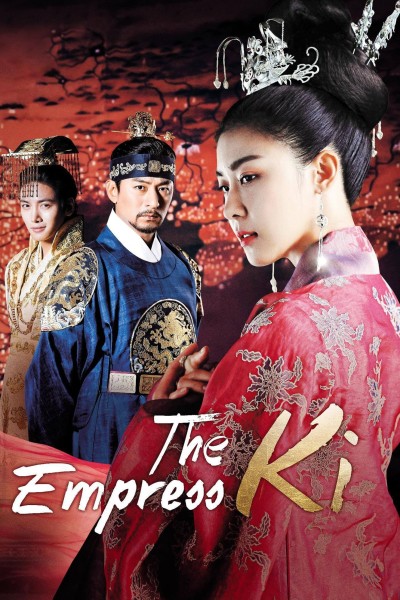 Caratula, cartel, poster o portada de The Empress Ki