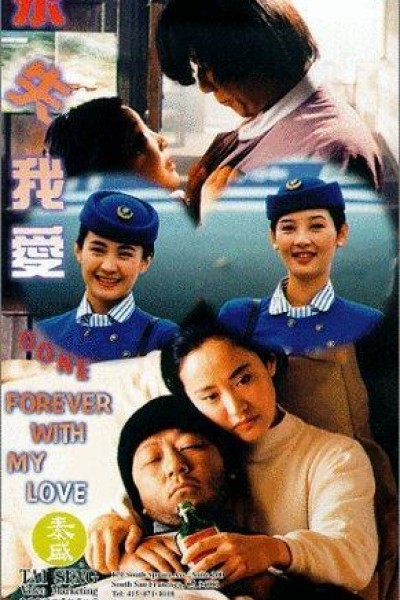 Caratula, cartel, poster o portada de Gone Forever with My Love