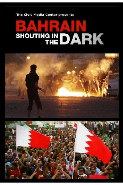 Cubierta de Bahrein: Gritos en la oscuridad