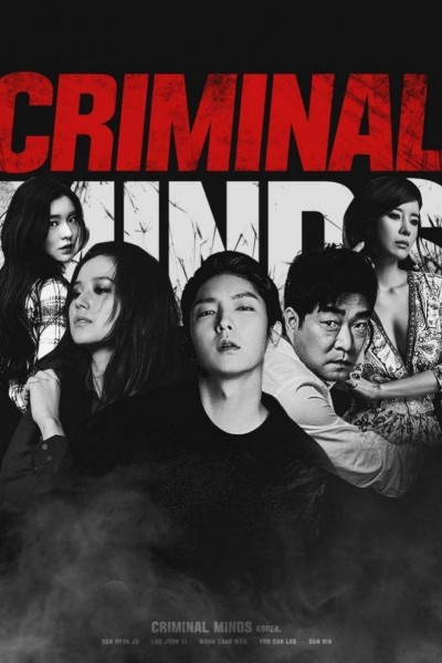 Caratula, cartel, poster o portada de Criminal Minds