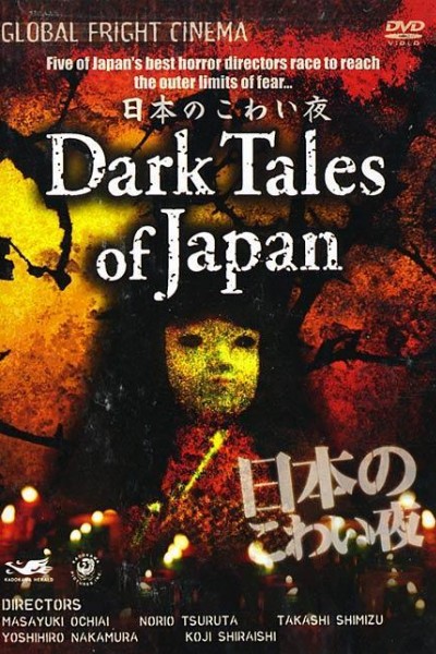 Caratula, cartel, poster o portada de Dark Tales Of Japan