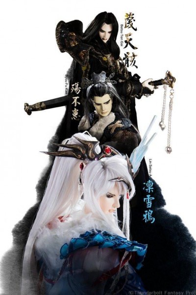 Cubierta de Thunderbolt Fantasy: Tôriken Kôki