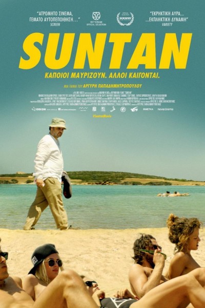 Caratula, cartel, poster o portada de Suntan