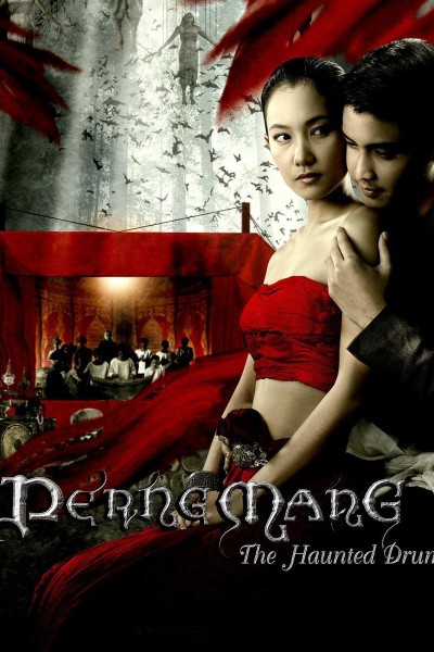 Caratula, cartel, poster o portada de Pern Mang: The Haunted Drum