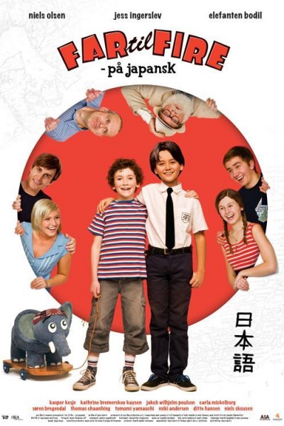 Caratula, cartel, poster o portada de Padre de cuatro - En japonés