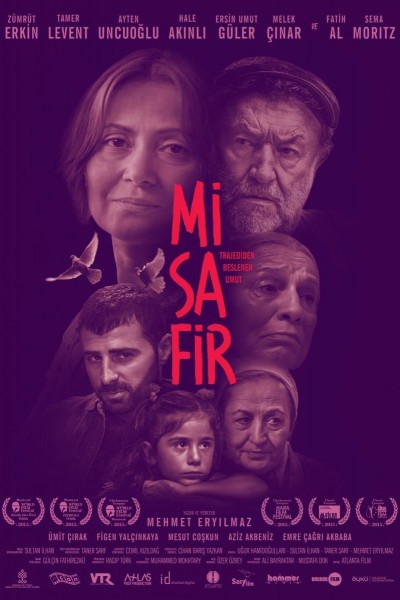 Caratula, cartel, poster o portada de The Visitor