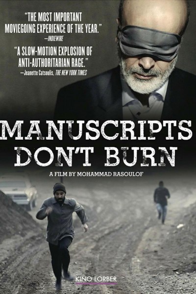 Caratula, cartel, poster o portada de Manuscripts Don\'t Burn