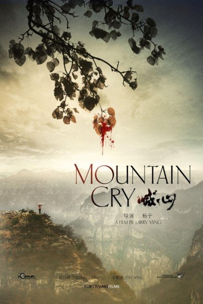 Caratula, cartel, poster o portada de Mountain Cry