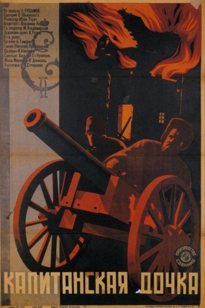 Caratula, cartel, poster o portada de The Captain\'s Daughter