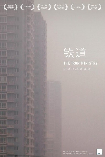 Caratula, cartel, poster o portada de The Iron Ministry