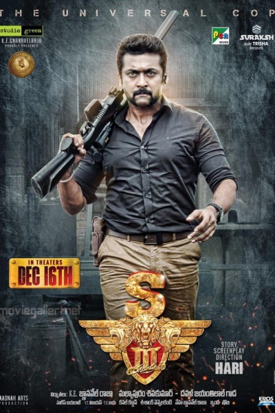 Caratula, cartel, poster o portada de Singam 3 (Si3)