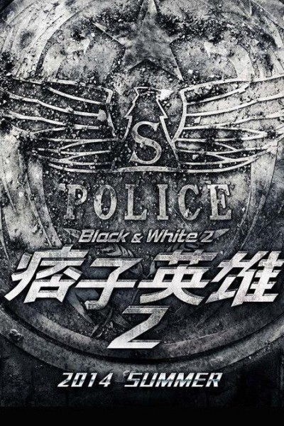 Caratula, cartel, poster o portada de Black & White Episode 2: The Dawn of Justice