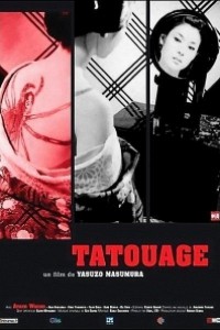 Caratula, cartel, poster o portada de Tatuaje