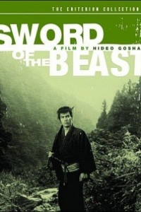 Caratula, cartel, poster o portada de Sword of the Beast