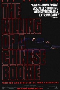 Caratula, cartel, poster o portada de El asesinato de un corredor de apuestas chino