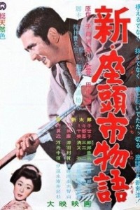 Caratula, cartel, poster o portada de New Tale of Zatoichi (Shin Zatôichi monogatari)