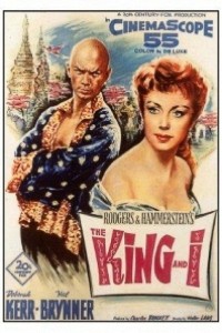 Caratula, cartel, poster o portada de El rey y yo