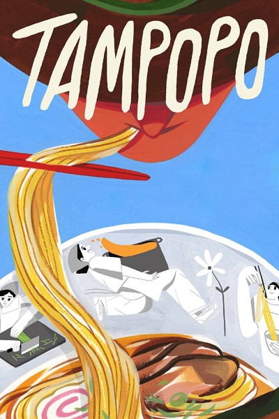 Caratula, cartel, poster o portada de Tampopo