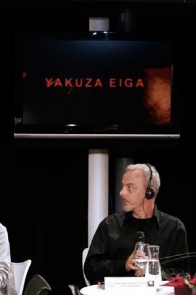 Cubierta de Yakuza Eiga, une histoire du cinéma yakuza