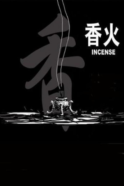 Caratula, cartel, poster o portada de Incense