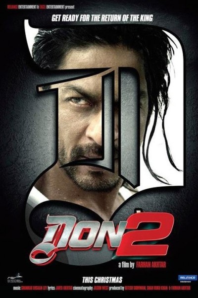 Caratula, cartel, poster o portada de Don 2