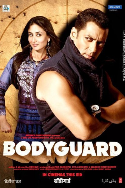 Caratula, cartel, poster o portada de Bodyguard