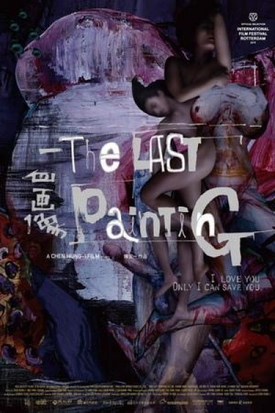 Caratula, cartel, poster o portada de The Last Painting