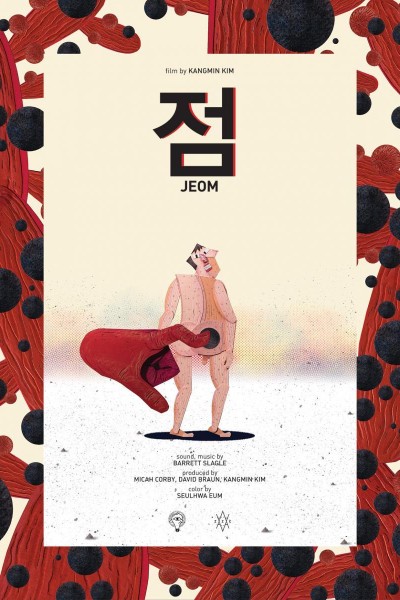 Caratula, cartel, poster o portada de Jeom