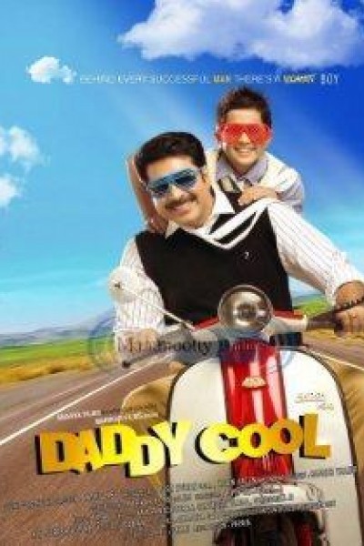 Caratula, cartel, poster o portada de Daddy Cool