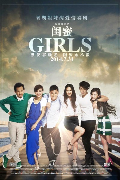 Caratula, cartel, poster o portada de Girls