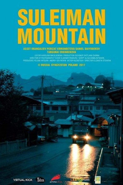 Caratula, cartel, poster o portada de Suleiman Mountain
