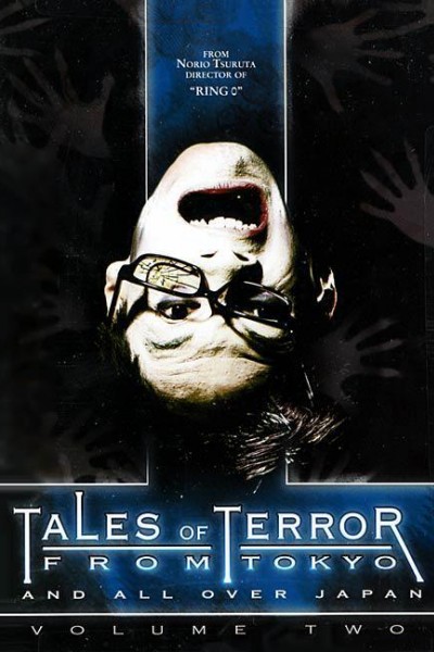 Cubierta de Tales of Terror from Tokyo Vol. II