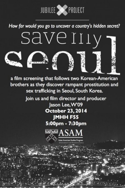 Cubierta de Save My Seoul