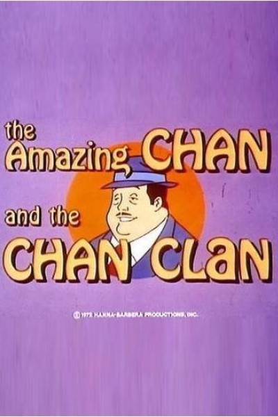 Caratula, cartel, poster o portada de The Amazing Chan and the Chan Clan