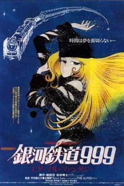 Caratula, cartel, poster o portada de Galaxy Express 999: Eternal Fantasy