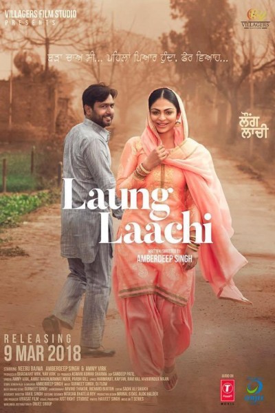 Caratula, cartel, poster o portada de Laung Laachi