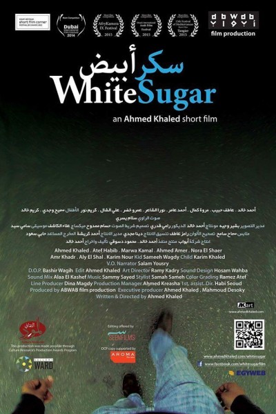 Cubierta de White Sugar