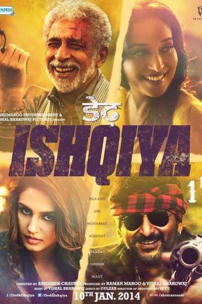 Caratula, cartel, poster o portada de Dedh Ishqiya