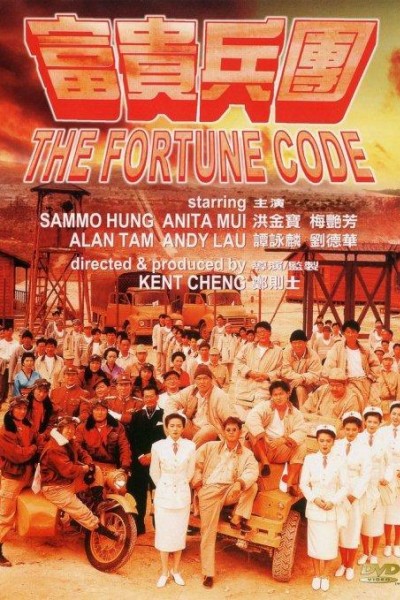 Caratula, cartel, poster o portada de The Fortune Code