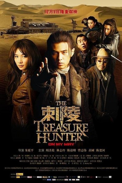 Caratula, cartel, poster o portada de The Treasure Hunter