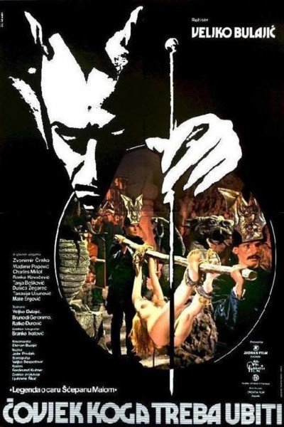 Caratula, cartel, poster o portada de The Man to Kill