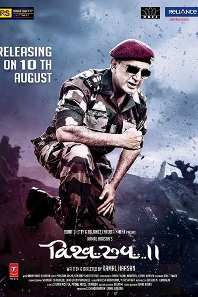 Caratula, cartel, poster o portada de Vishwaroopam 2